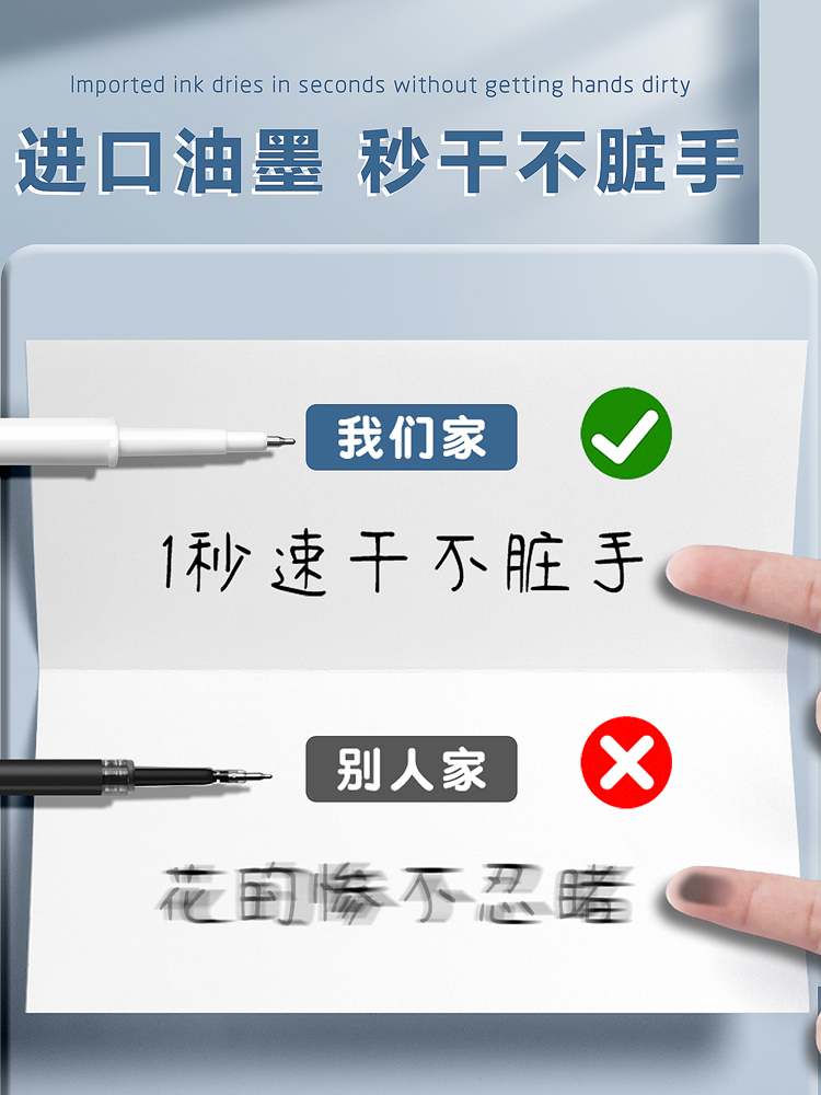 东米007笔芯st笔头按动中性笔芯按动式笔替芯黑色0.5刷题笔芯速干