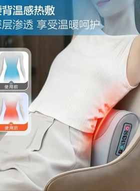 奥克斯颈椎按摩器推拿揉捏腰部