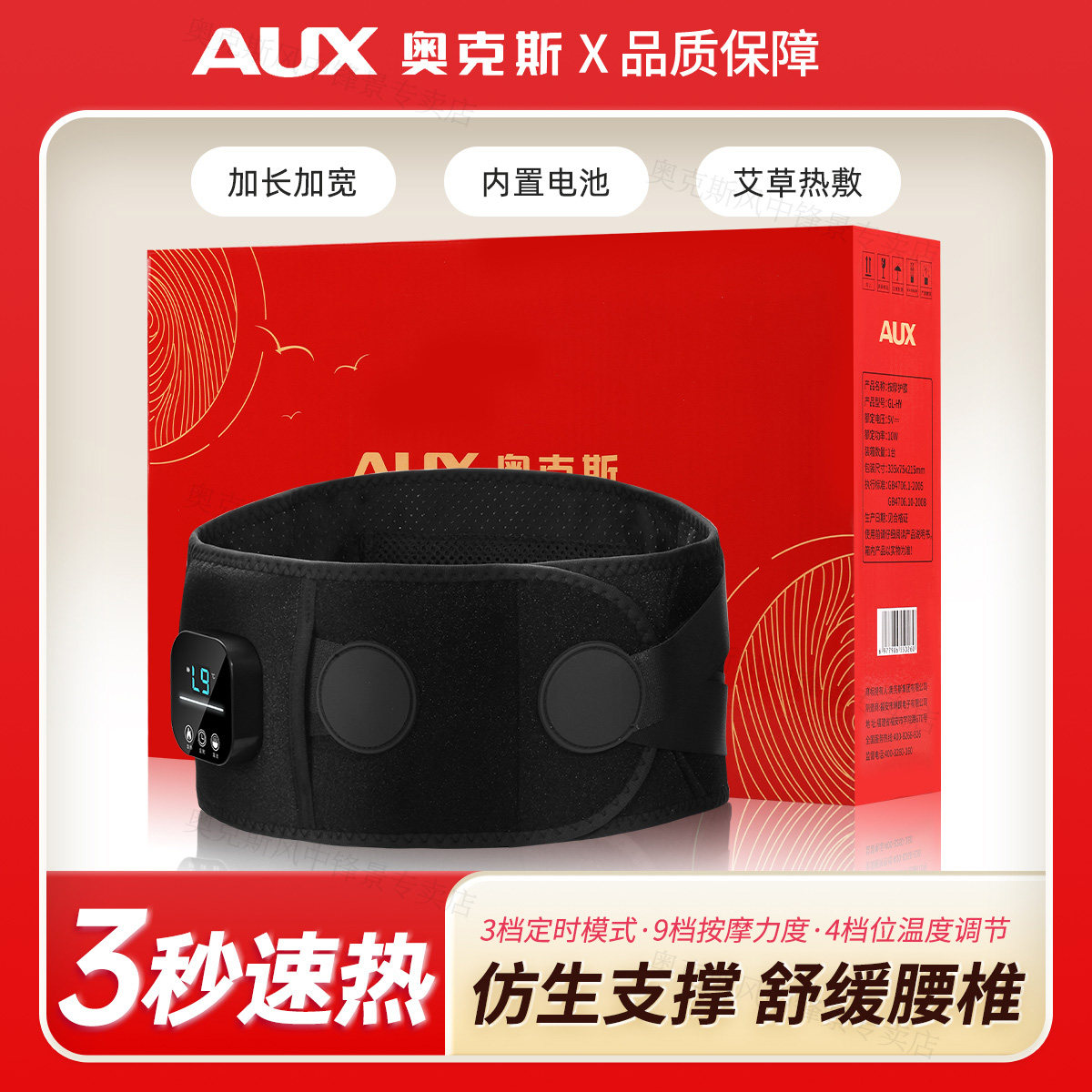 图4