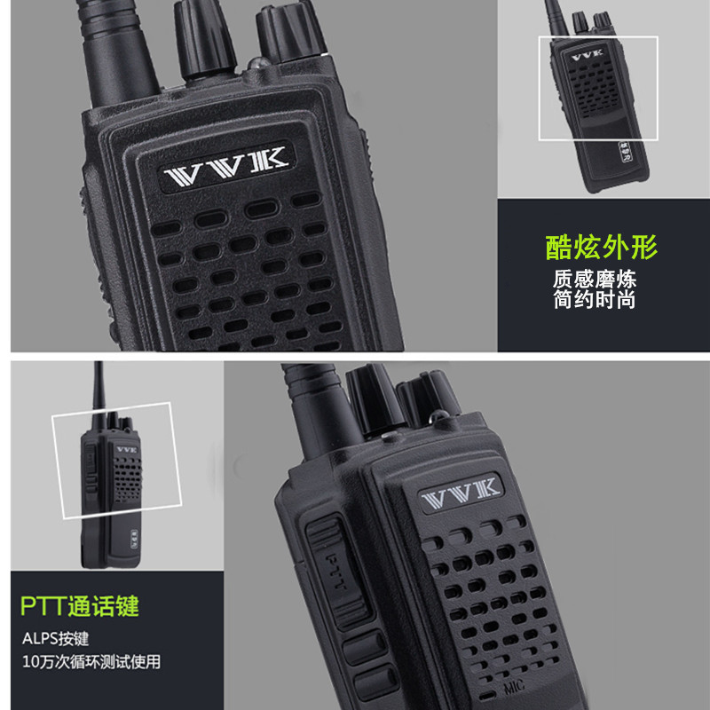 VVK威科三通对讲机一键对频VK128 320 308 X6M Q7 4000 7000 810 - 图2