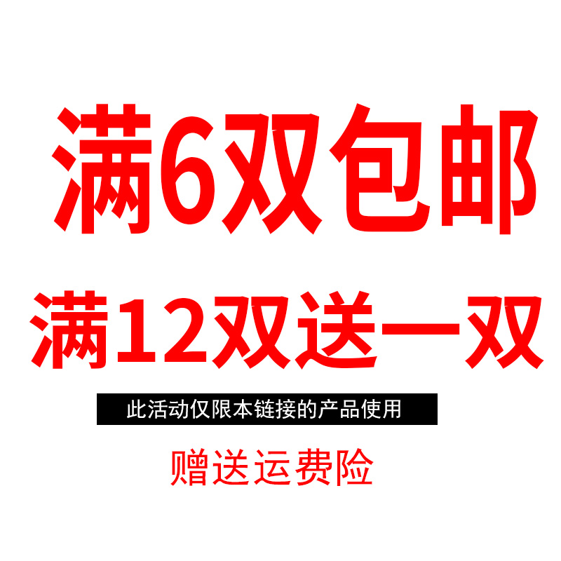 拼6包邮 天姿 8D超薄 冰丝 双面加裆加大连裤袜丝袜子8207 - 图0