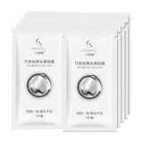 Средство для удаления прыщей от черных точек подходит для мужчин и женщин, отрывная маска для лица, носовые полоски, 30 штук, сужает поры