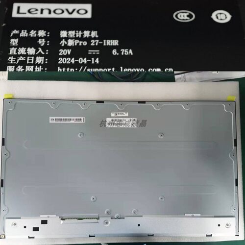 联想小新Pro 27-IAH7 IRH 小新24-IAP一体机液晶屏幕MV270QHM-NX0 - 图0