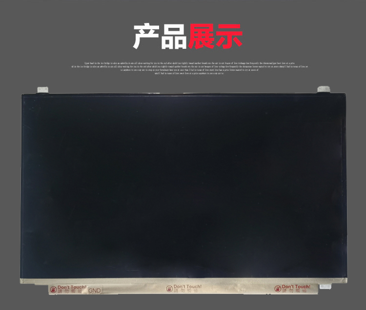 联想Y9000K 2019 SE外星人M17R5华硕GL703es gfx72电脑液晶屏幕-图1