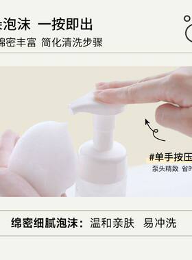珂岸男士洗面奶大豆精华敏肌可用