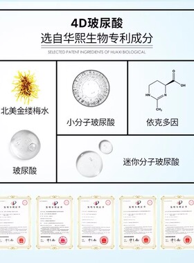 华熙生物珂岸男士精华乳保湿控油