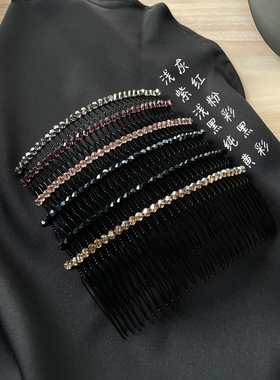 百搭铁发梳手工缠绕水晶插梳耐用