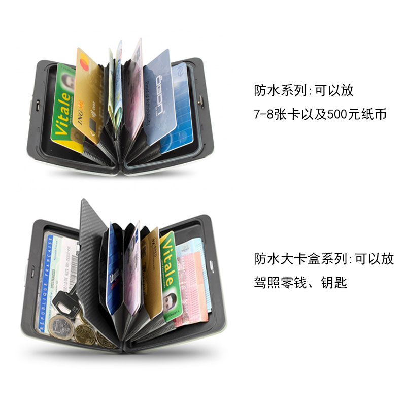 OGON欧夹法国进口rfid航空铝制铝质卡包钱包金属V2防水碳纤维纹 - 图2