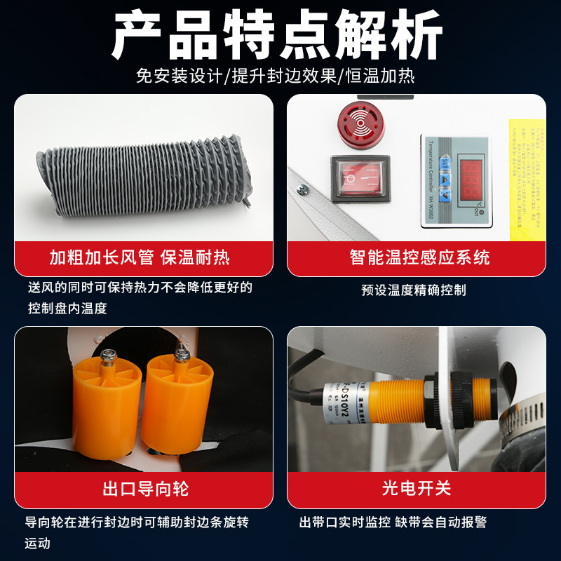 2025新升级封边条保温箱封边带皮封边机加热箱冬季防冻智能恒温箱,淘宝优惠券,粉丝福利购,淘宝优惠卷