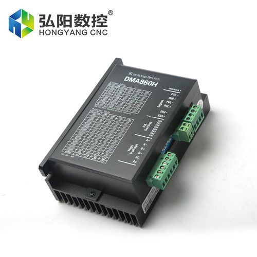 雕刻机驱动器控制器DMA860H驱动器86步进电机驱动雕刻机配件 - 图3