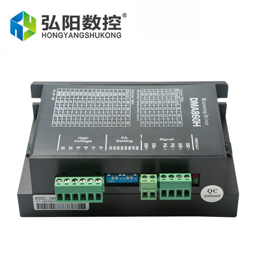 雕刻机驱动器控制器DMA860H驱动器86步进电机驱动雕刻机配件 - 图0