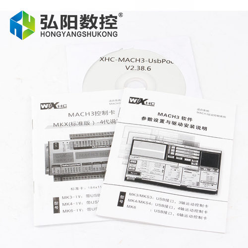 MACH3系统USB接口板雕刻机CNC控制板运动控制卡数控4/6轴控制系统 - 图2