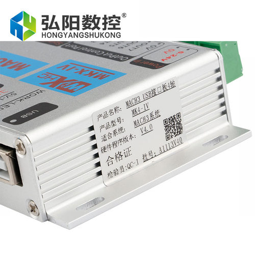 MACH3系统USB接口板雕刻机CNC控制板运动控制卡数控4/6轴控制系统 - 图3