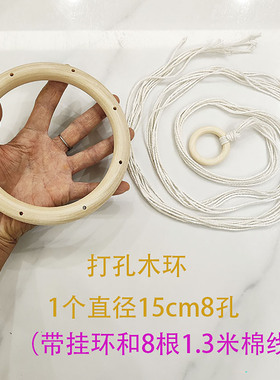 风铃骨架多种款式带孔带线配件