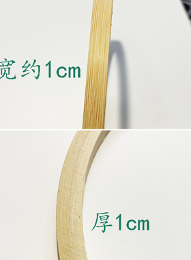 竹圈圆形diy手工加厚圆环