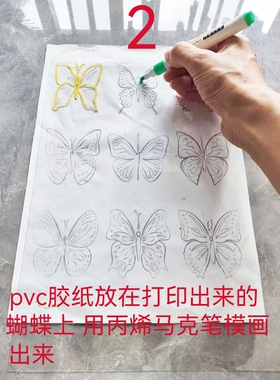 diy绘画蝴蝶风铃材料包视频教程