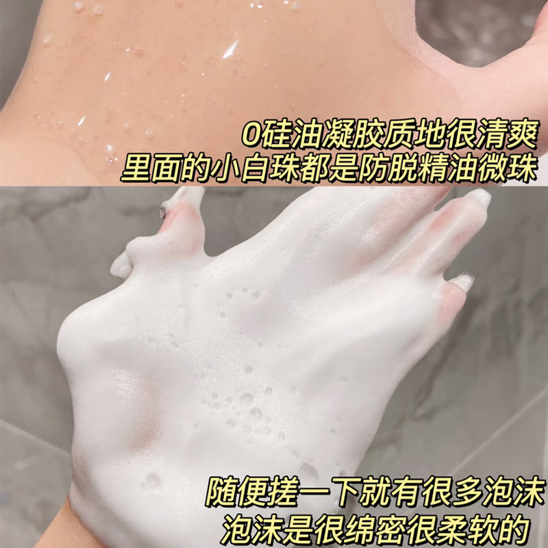 馥绿德雅小白珠防脱发密发小绿珠无硅油洗发水50ml控油防断600ml - 图1