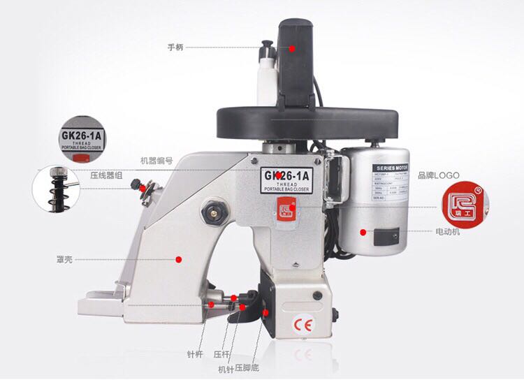正品瑞工牌GK26-1A手提电动封包缝包机封口机缝编织袋米袋打包机-图2