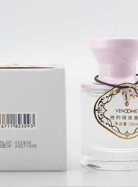 VENDOME芳慕香水 她的镜像【她的同名女士淡香水】知性优雅 30ML