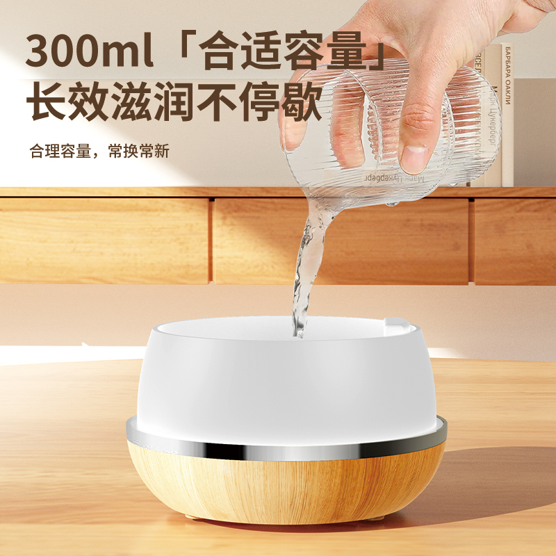 智能香薰机家用加香机加湿器满屋飘香持久喷雾全自动炫彩木纹夜灯 - 图2