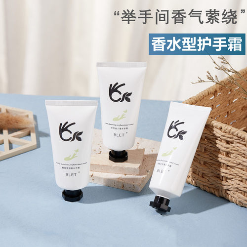 香水味护手霜滋润保湿补水秋冬防干防裂美手白嫩肤嫩白清爽不油腻 - 图2