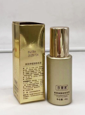 百萱棠高丽参靓肤粉底液
