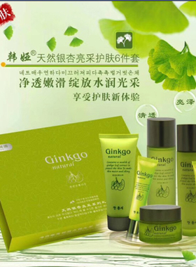 韩娅银杏.盈润亮采柔肤水120ML 补水保湿紧肤滋润专柜正品包邮