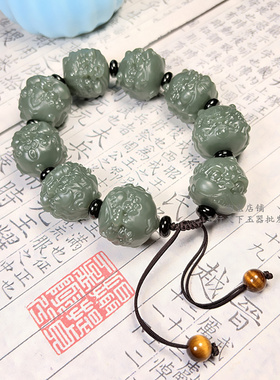 新疆和田玉龙九子玉手链真品玉器