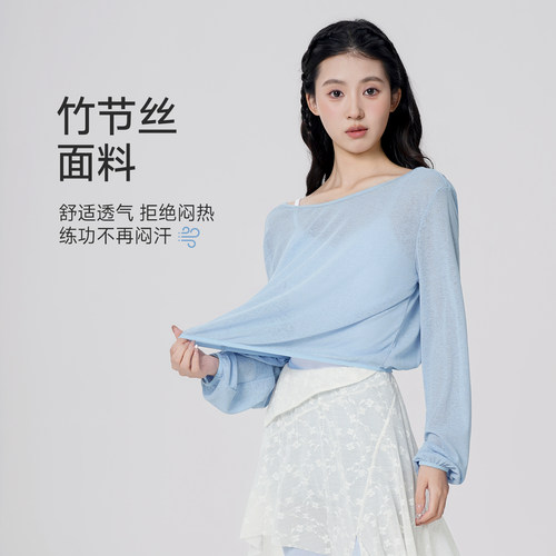 艾舞戈现代舞服上衣女春夏白色长袖开衫外套宽松纱衣跳舞练功罩衫 - 图2