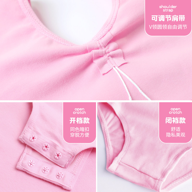 艾舞戈儿童舞蹈服粉色女童跳舞衣服长袖芭蕾舞练功服少儿中国舞服,淘宝优惠券,粉丝福利购,淘宝优惠卷