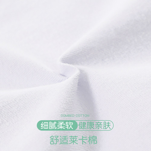 儿童舞蹈服秋冬吊带背心打底衣内衣防走光练功服白色上衣考级女童 - 图2