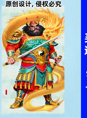 天师钟馗奎魁画像斩妖伏魔图神威门神招财镇宅保平安防惊吓墙贴画