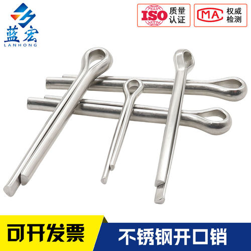 304不锈钢开口销弹性发夹销卡销插轴销钉M1M2M3M4M5M6M8M10-M12 - 图0