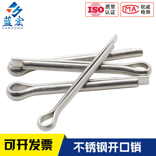 304不锈钢开口销弹性发夹销卡销插轴销钉M1M2M3M4M5M6M8M10-M12 - 图2