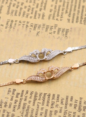 圆形925银戴妃款手链空托围锆代裸石镶嵌18k金多规格首饰手链空托