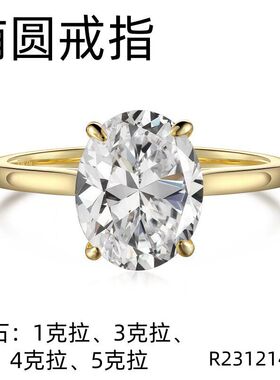 高品质S925纯银戒指空托  镶嵌椭圆形主石定制蛋形培育彩宝首饰