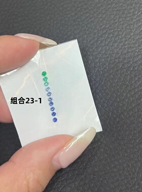 圆形实验室培育彩虹渐变配石裸石 耐高温 首饰手链戒指蜡镶配石