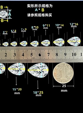 diy高级镶钻梧州水滴绿色锆石
