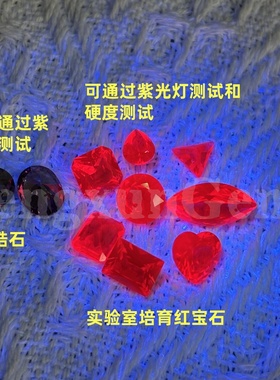 培育蓝宝石梨形精切裸石过紫光灯 戒指项链耳钉镶嵌主石配AGL证书