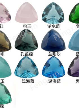 玻璃肥三角彩色组合 胖三角刻面尖底工艺品玩具DIY混色玻璃裸石