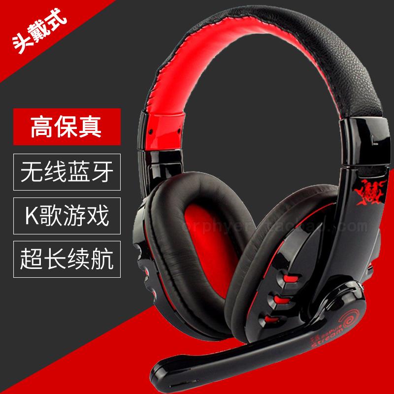 K歌頭戴式藍芽無線耳機電腦遊戲重低音華為蘋果手機通用耳麥帶麥