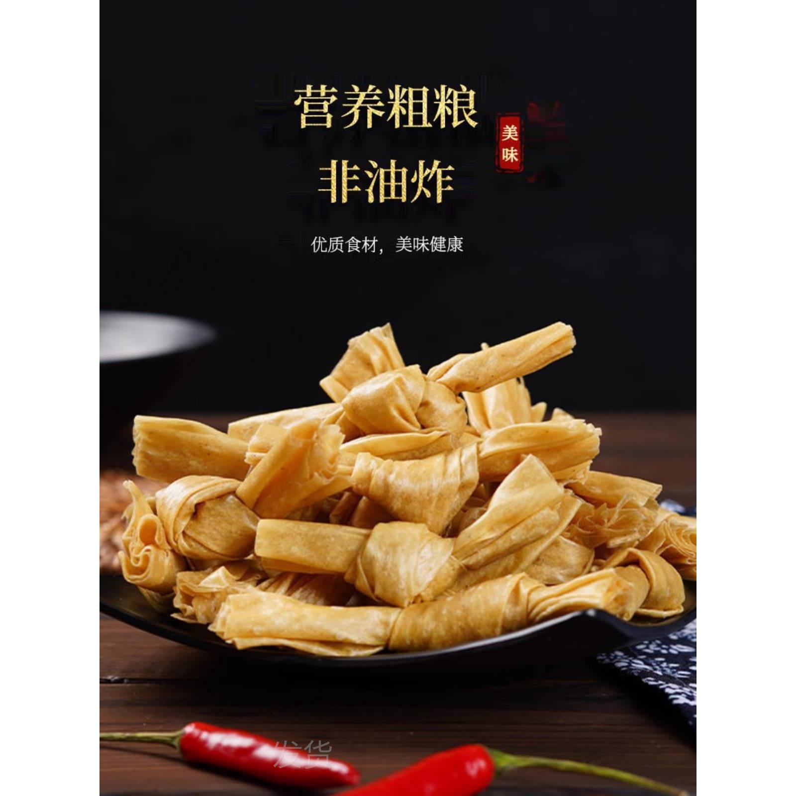 5斤/豆扣结豆蔻豆制品干货腐竹结炸串火锅豆皮麻辣烫素肉食材 - 图2