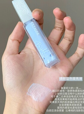 日本CEZANNE/倩丽提亮遮瑕液1020