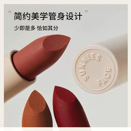 sunniesface口红pompom桃绒球goji 唇膏Ballerina 乌龙蜜桃 bunny - 图0
