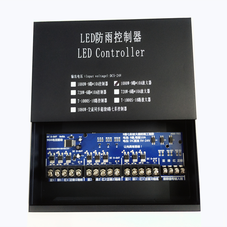 LED灯调光器 高低压同步器 12V30A单色七彩RGB变光控制器放大器 - 图3