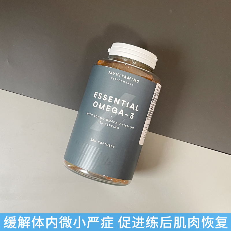 豹哥补剂进口熊猫Myprotein深海鱼油omega3欧米伽3健身高浓度胶囊-图0