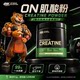 ON Optima Micronized Pure Creatine Monohydrate