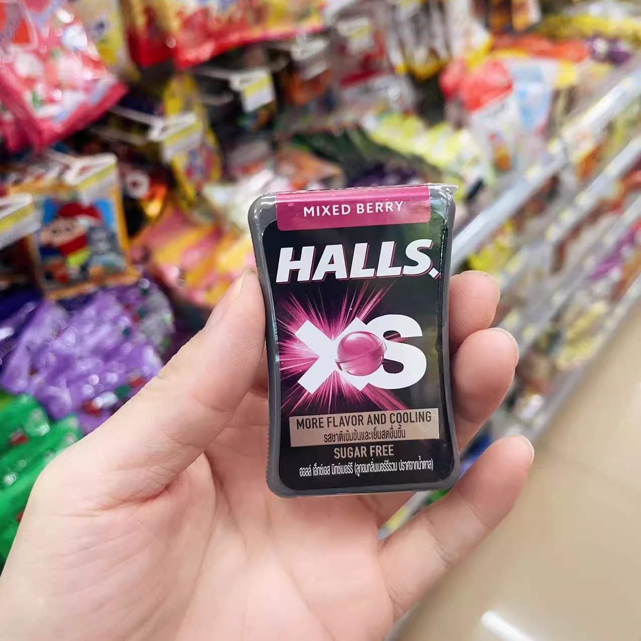 【泰国】HALLS XS荷氏无糖迷你冰球薄荷糖润喉糖清凉提神便携15g