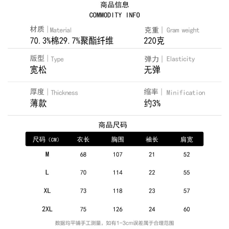 ABDP夏季新款纯色美式T恤Sorona短袖圆领男女宽松复古打底衫220g - 图0