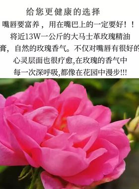 孕妇儿童福音超自然感润唇膏防裂